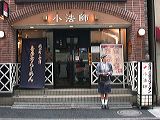 dscn0299