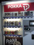 dscn0686